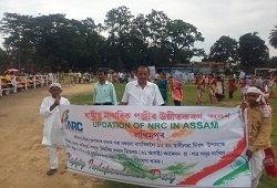Mass awareness rally on the ocassion of Independence Day organised by NRC Team, Lakhimpur.